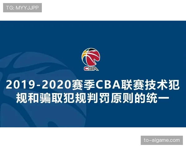 深入解读篮球比赛开始规则的具体流程与裁判判罚依据标准