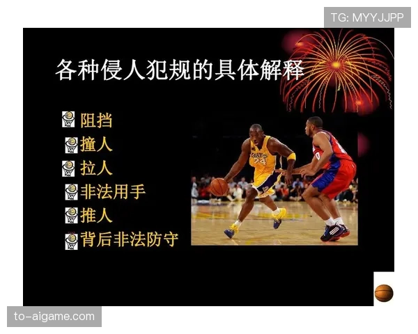 篮球换人规则全面解析:了解替换队员的流程与限制 篮球换人规则全面解析:了解替换队员的流程与限制